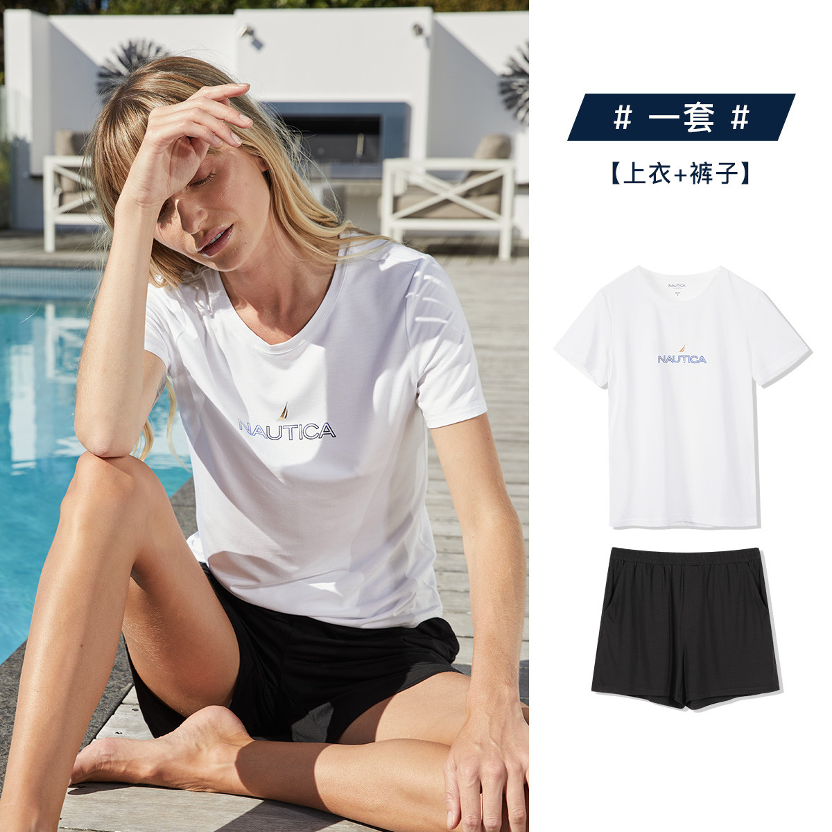 8907753.Nautica Intimates春季女士圆领短袖短裤家居服两件套
