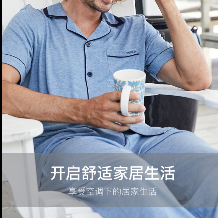 8908089.Nautica Underwear男士家居服套装棉质亲肤透气内衣睡衣