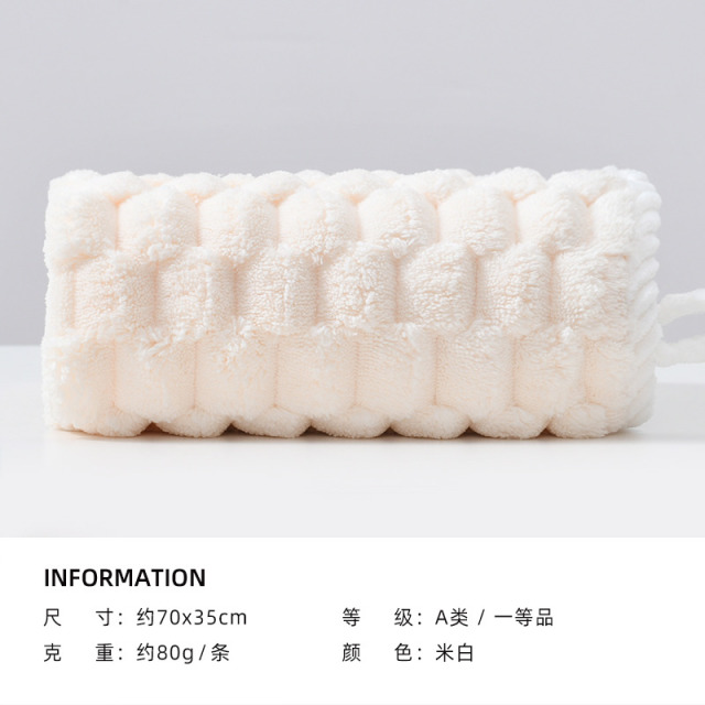 12223404.【新品】洁丽雅柔软吸水珊瑚绒速干干发巾小清新款