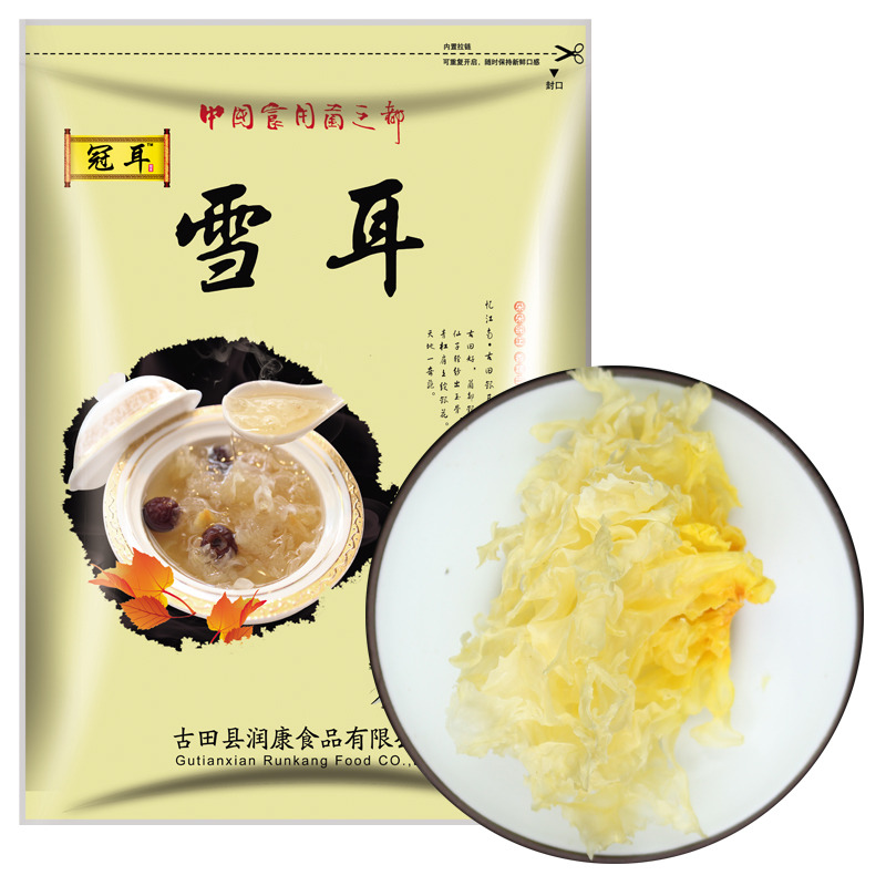 12697946.冠耳 银耳花块125g 银耳干货古田 糯银耳 白木耳 雪耳 福建特产