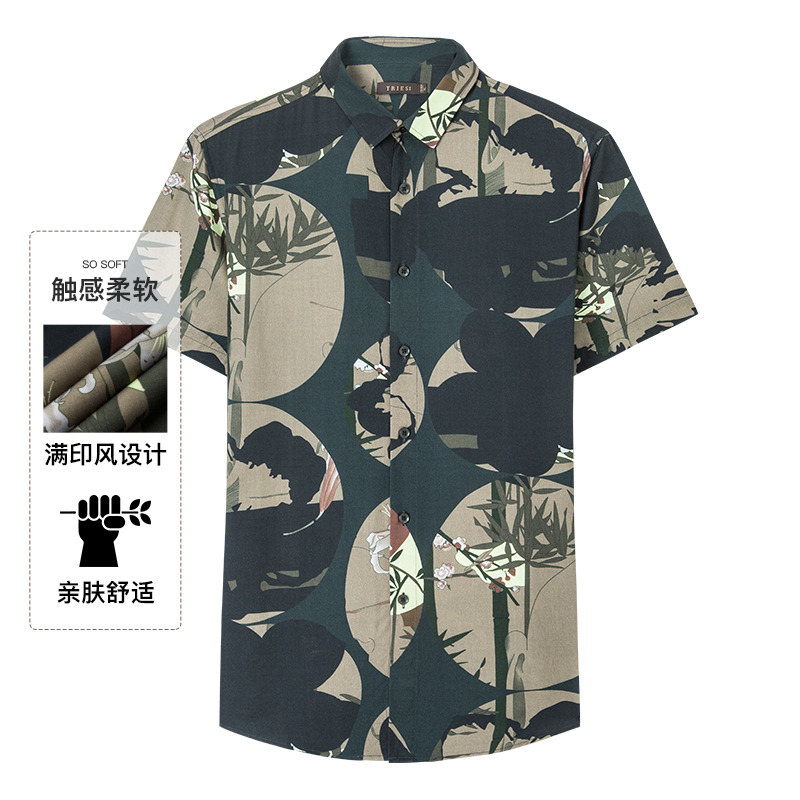 8908324.【商场同款】才子男装夏季复古印花短袖衬衣T恤休闲衬衫
