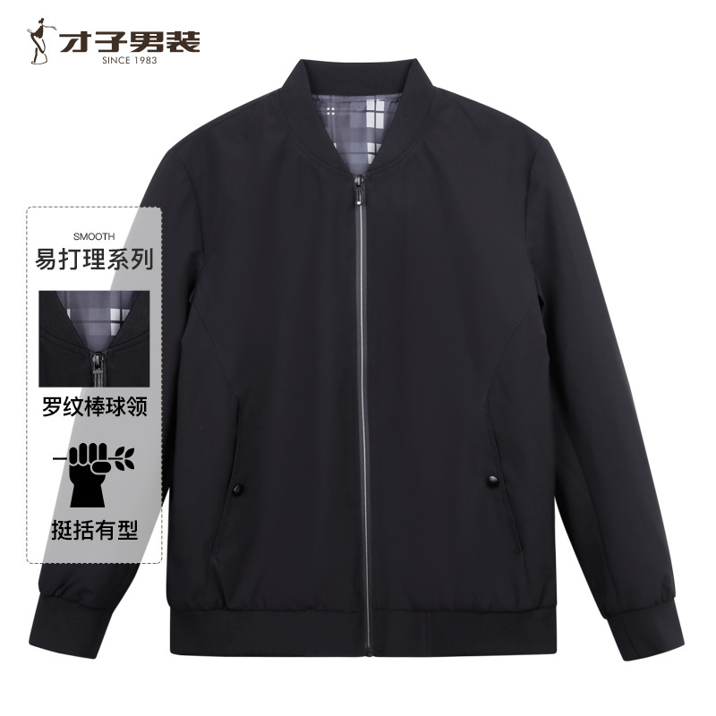 8908208.才子男装春夏棒球领长袖外套商务休闲夹克