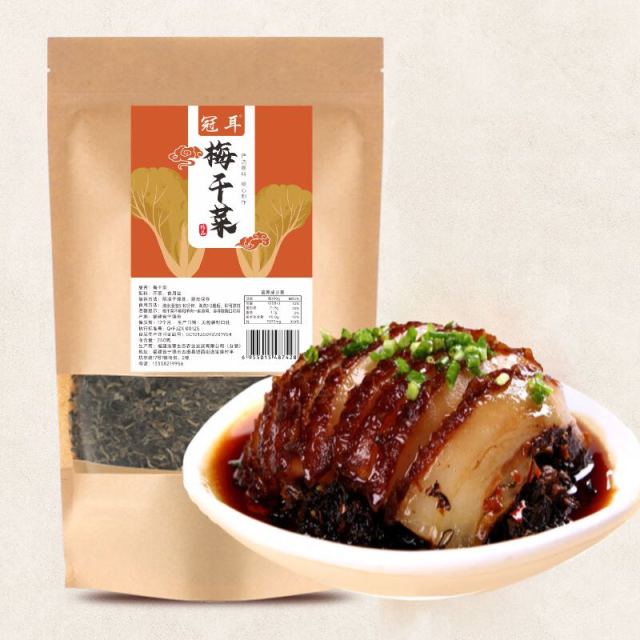 12697853.【自制梅菜扣肉食材】冠耳 农家特产梅干菜250g 梅菜扣肉 雪里蕻 霉干菜脱水蔬菜 菜干 烧饼