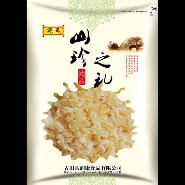 12697917.冠耳新品古田丑耳碎片250g   实惠装 植物胶质丰富 干货比整朵耐吃
