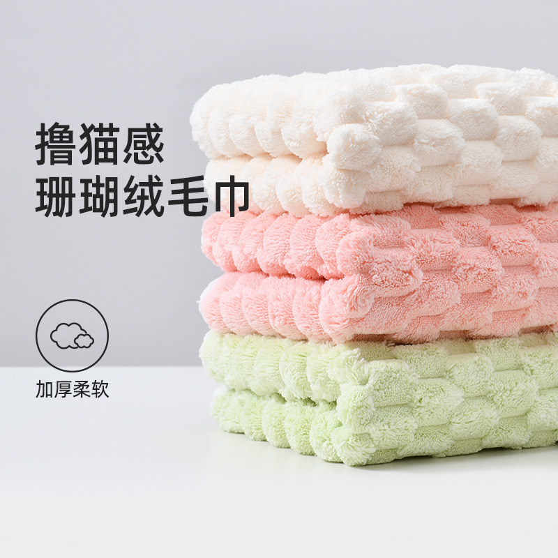 12223404.【新品】洁丽雅柔软吸水珊瑚绒速干干发巾小清新款