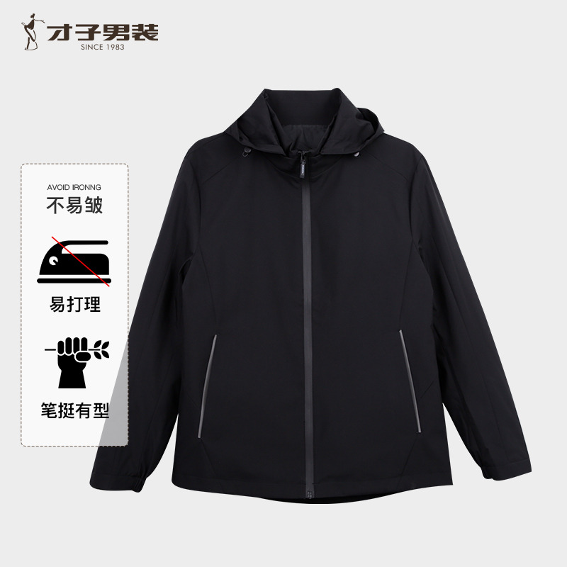 8908178.才子男装春夏可拆卸连帽防风夹克外套