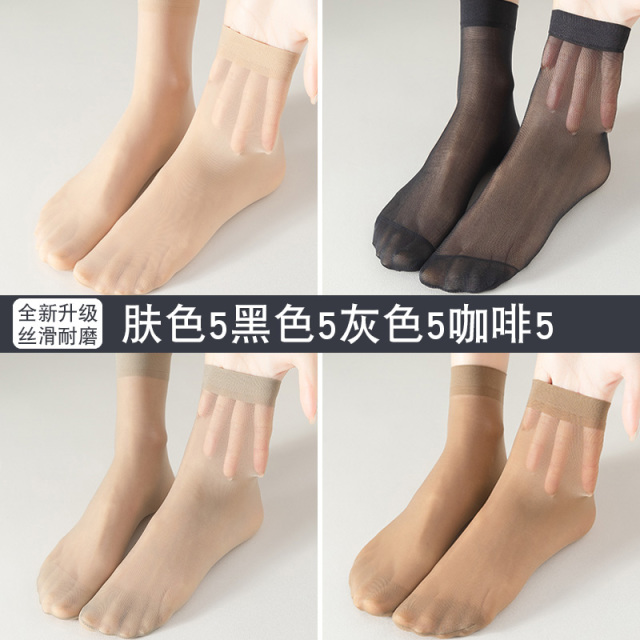 8916540.浪莎丝袜女短薄款中筒袜黑色肉色短筒防勾丝春秋水晶丝短袜子夏季