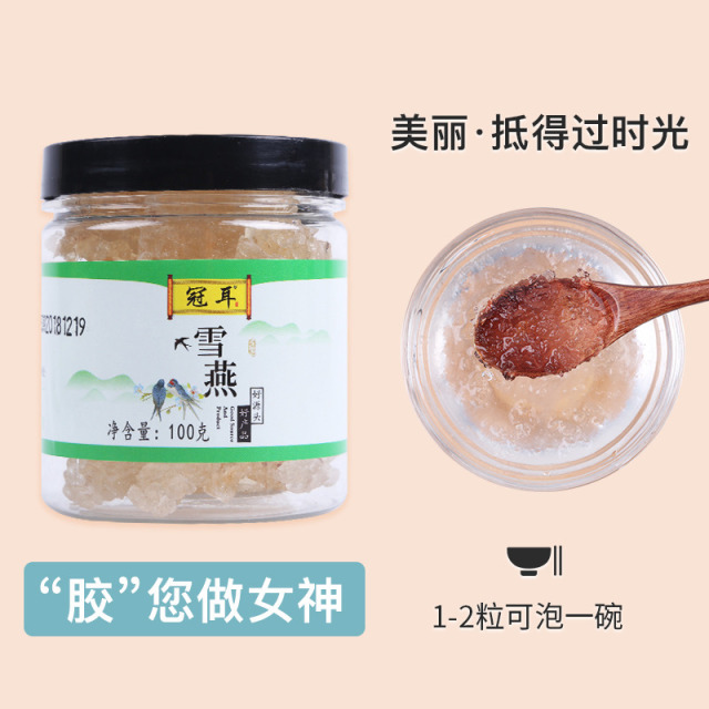 12697916.冠耳罐装拉丝雪燕100g 搭桃胶皂角米银耳雪梨羹组合材料