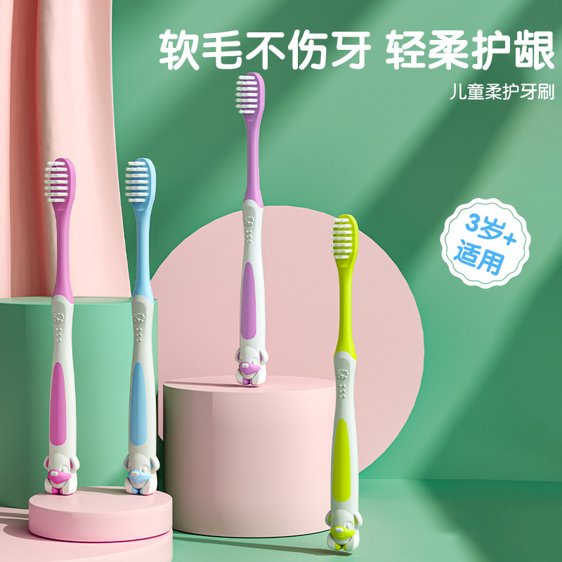12057706.【8支颜色随机】青蛙王子儿童牙刷3岁以上宝宝刷牙硅胶软毛婴儿牙刷