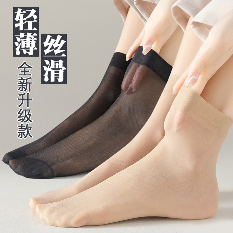 8916540.浪莎丝袜女短薄款中筒袜黑色肉色短筒防勾丝春秋水晶丝短袜子夏季