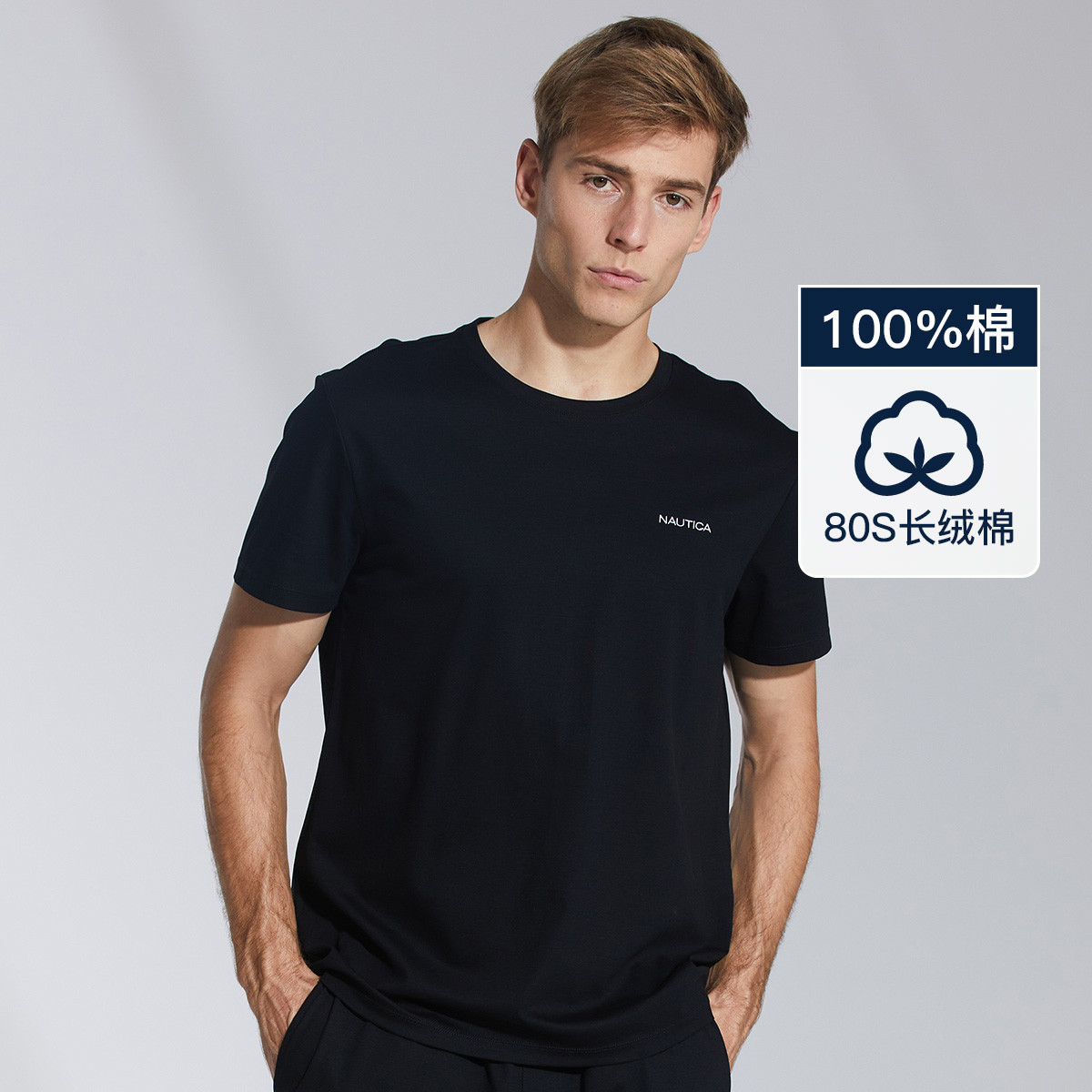 8930256.Nautica Underwear【80S长绒棉】秋季男士短袖纯棉家居T恤