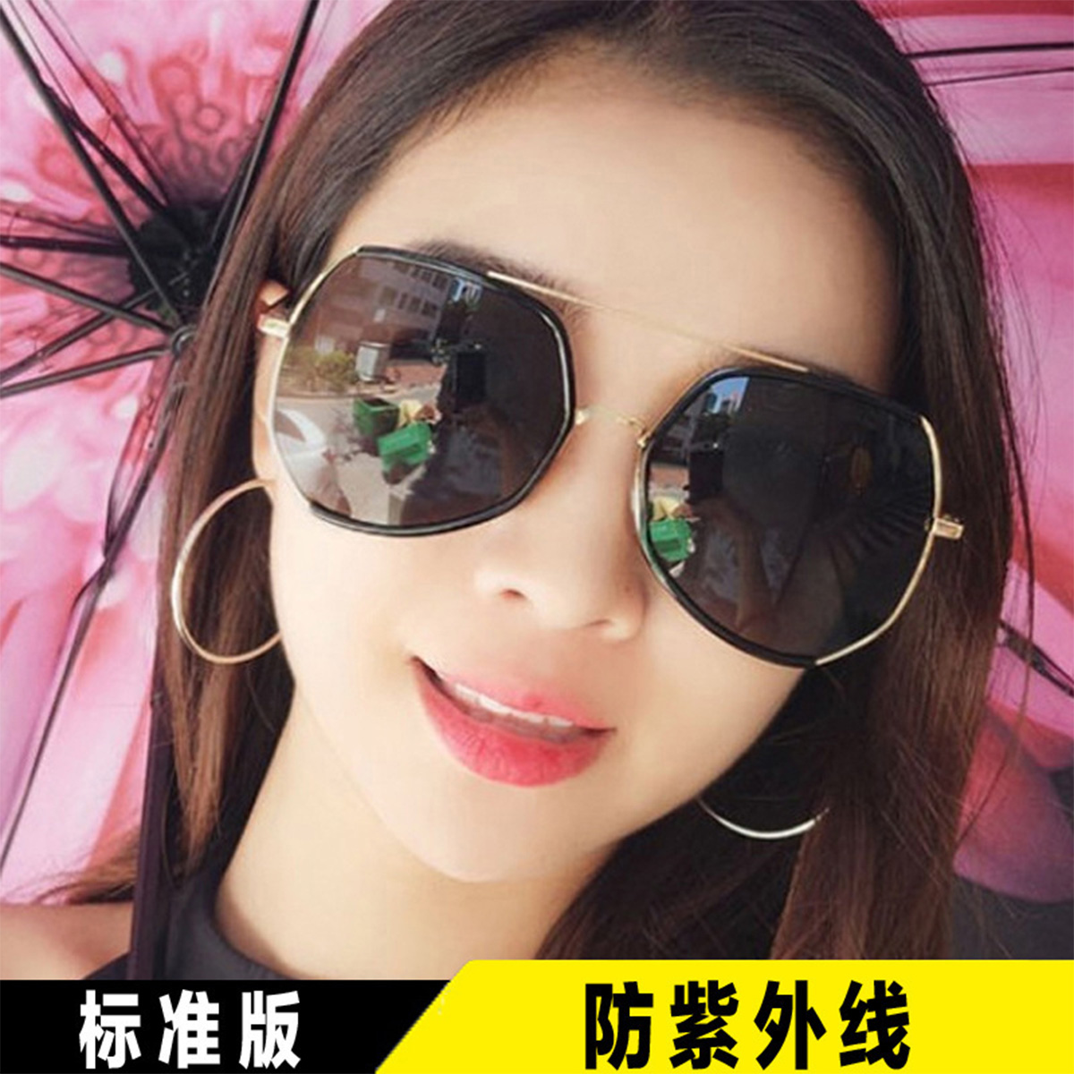 8940467.凯撒欧美明星复古原宿金属大框猫眼墨镜ins网红不规则多边形太阳眼镜