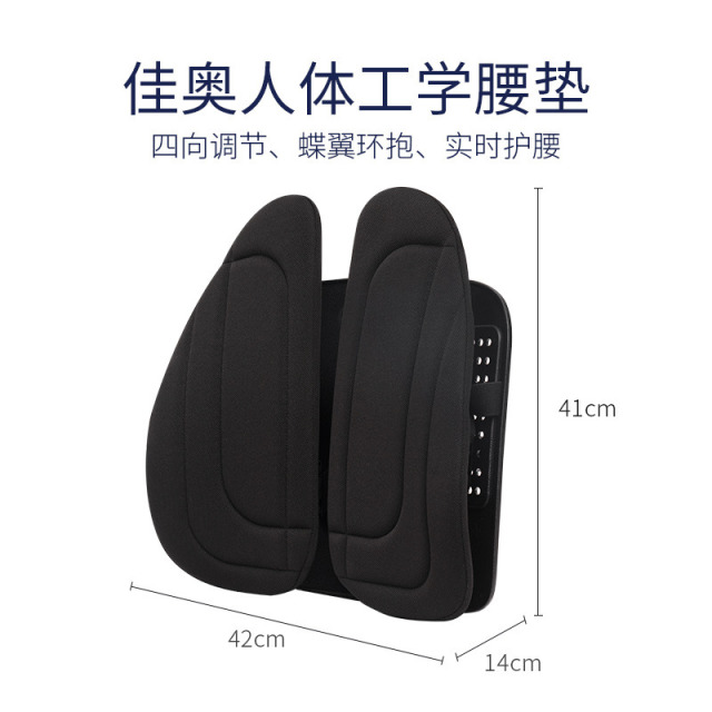 12232569.JAGO-佳奥人体工学靠垫办公室护腰靠背垫护腰椅子靠垫久坐腰垫