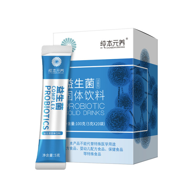 10760420.【79.8到手3盒】纯本元养【买2盒送1盒 请拍2件】益生菌100g (生产日期25年12月起)