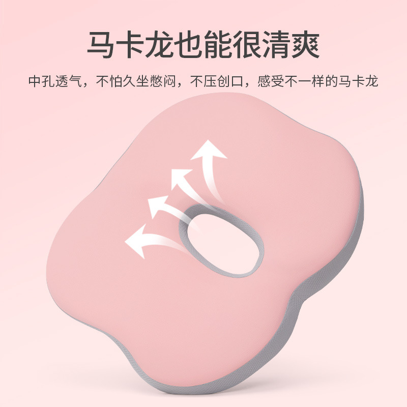 12232553.JAGO-佳奥坐垫椅垫办公室久坐神器记忆棉