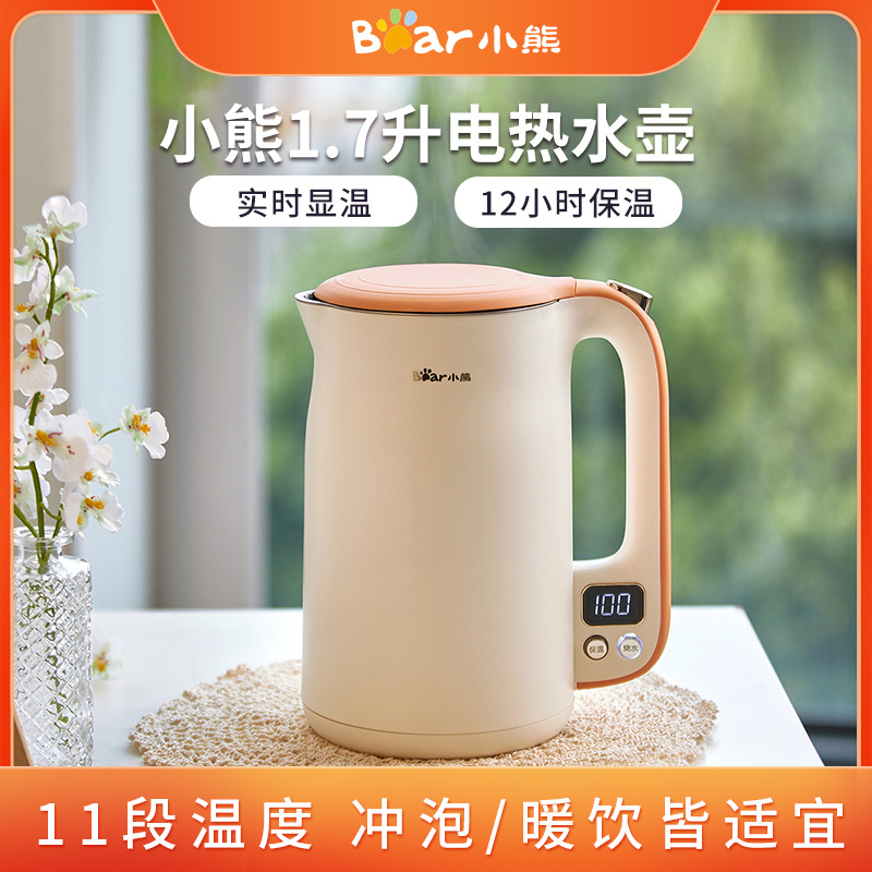 8761269.【1.7升大容量】小熊Bear 电热水壶 恒温智能家用 大容量煮开水壶 保温一体 泡茶防烫烧水壶 ZDH-C17V3
