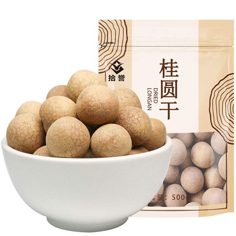12705500.【个大肉厚】拾誉 桂圆干500g 龙眼肉干 大红枣枸杞泡茶煲汤食材