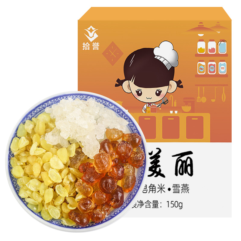 12705504.拾誉 桃胶皂角米雪燕组合150g 搭银耳伴侣莲子羹材料煮