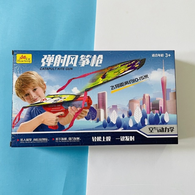 11985462.网红弹射风筝玩具枪儿童户外春游男孩女孩手抛滑翔机礼盒装儿童礼物玩具颜色随机发不挑色