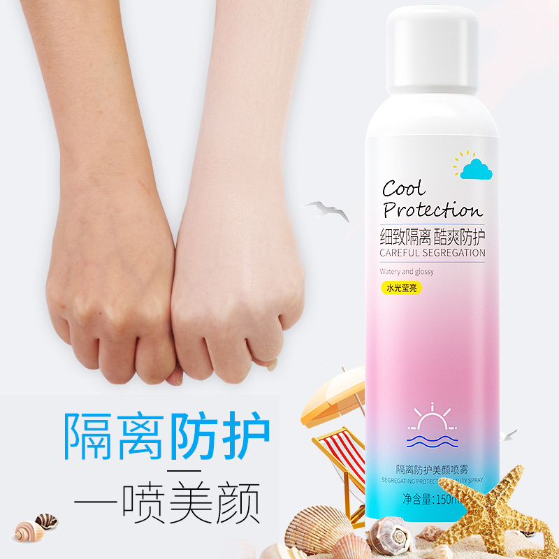 7140348.【热销】韩纪保湿隔离防晒喷雾遮瑕补水亮肤防护素颜防晒霜