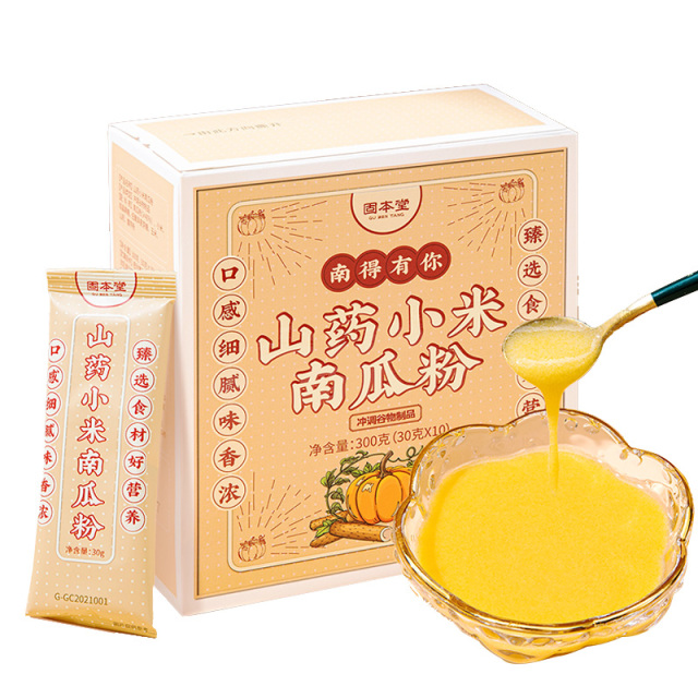 12623085.固本堂山药小米南瓜粉300g(10袋)营养早餐速食即食冲饮代餐免煮饱腹粥