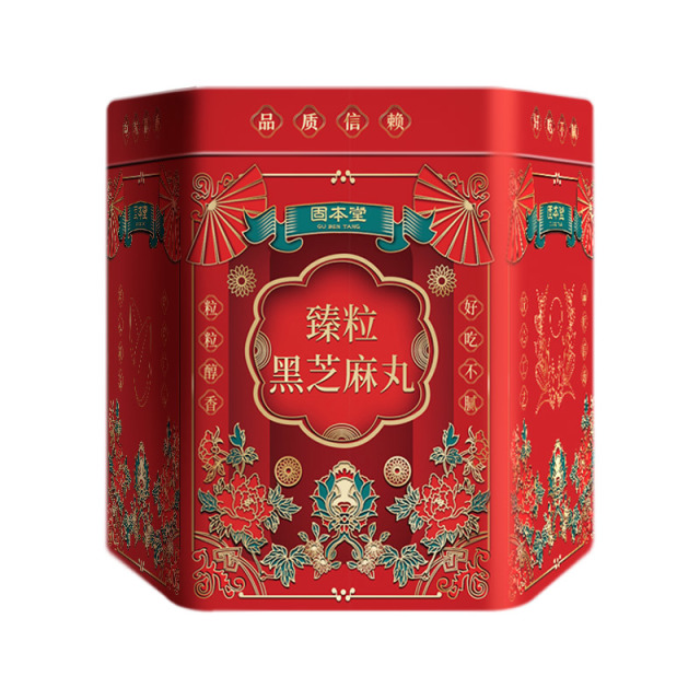 10760928.【1罐/3罐】固本堂臻粒黑芝麻丸126g正品官方旗舰店孕妇零食臻粒纯芝麻球