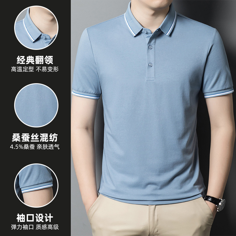 8826491.【桑蚕丝面料】兽王夏季男装新款POLO衫短袖T恤