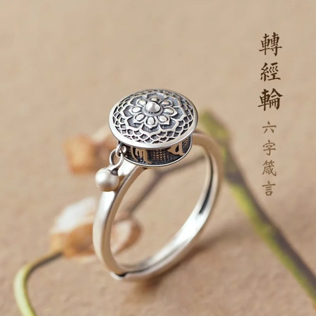 8982176.宫廷心经六字转经轮开口戒指