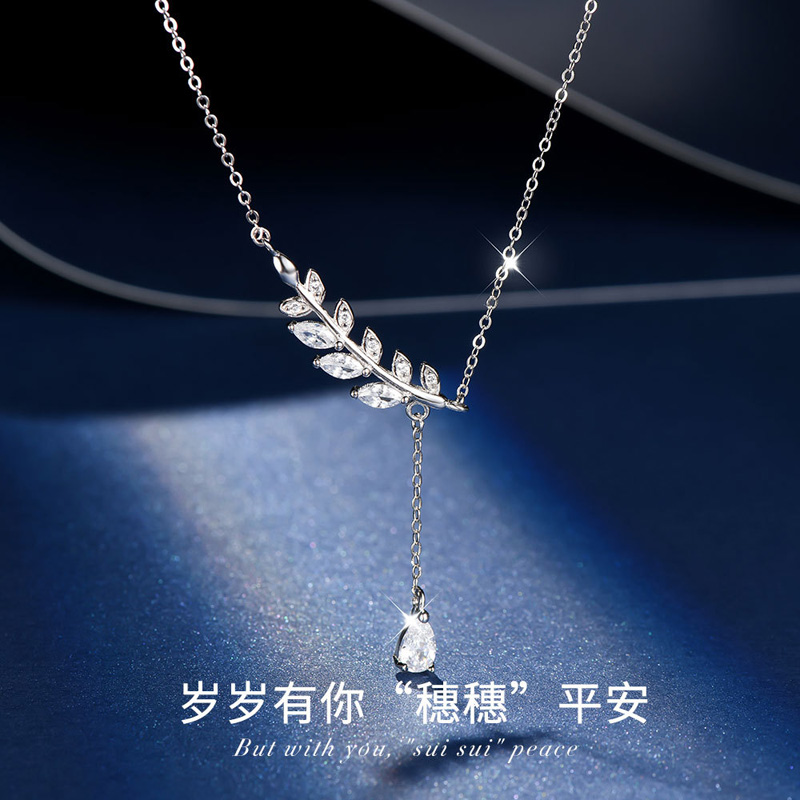 8982216.幸运麦穗项链轻奢小众设计感精致锁骨链