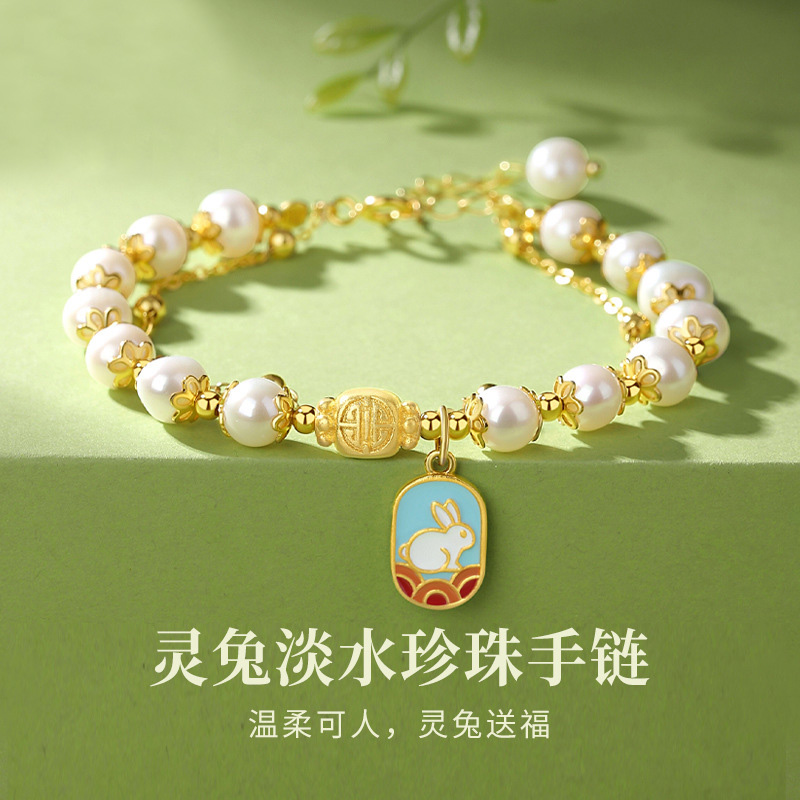 8982700.925银本命年兔子手链国风双层珍珠手串