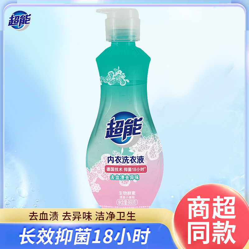 12329242.超能内衣洗衣液860g按压瓶女士内衣裤清洗液女性抑菌洗内裤专用液