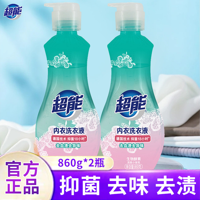12329227.超能内衣洗衣液860g长效抑菌女生内衣内裤专用大瓶装女士洗涤专用液