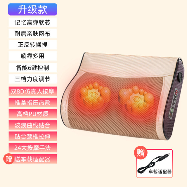 8992856.颈椎按摩器家用劲椎按摩枕头背部腰部疏通脖子肩部颈部按摩仪