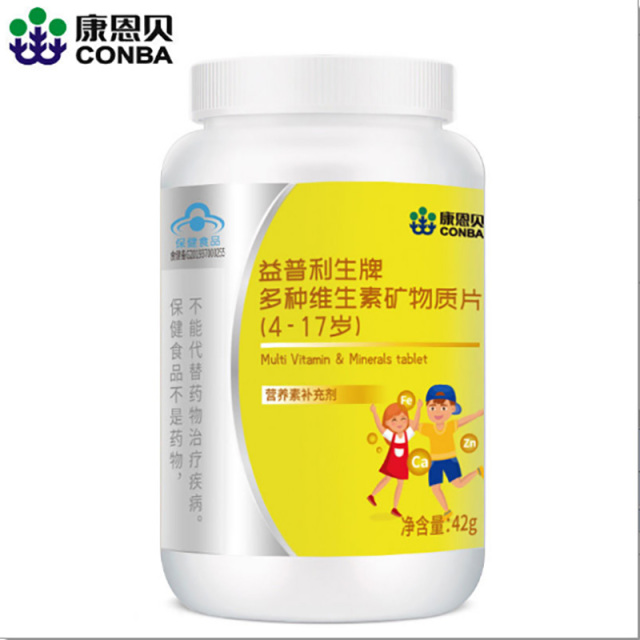 10760597.【保质期到26年9月4号】营养加倍【一片补充8种维生素矿物质】康恩贝益普利生牌多种维生素矿物质片60片