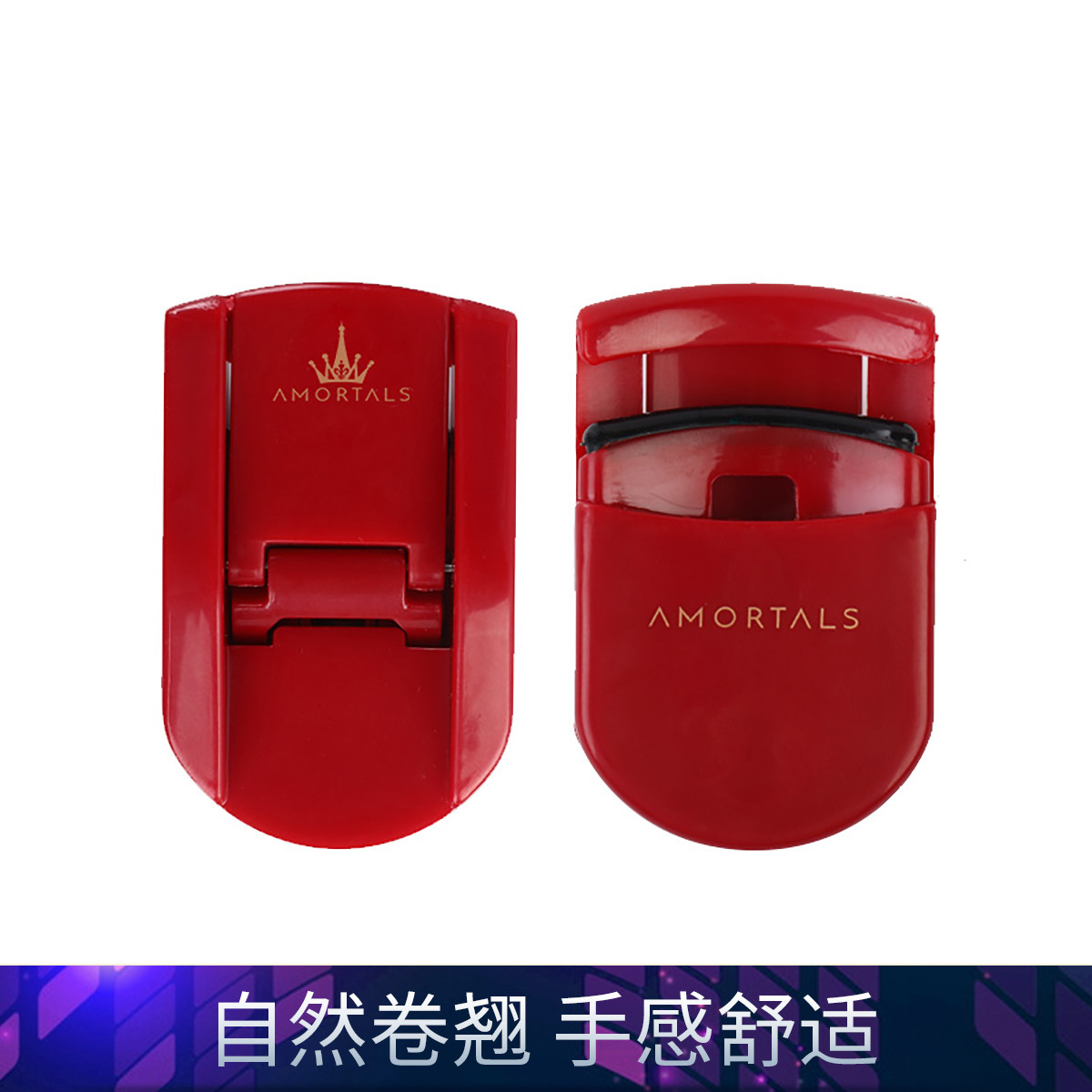 9311836.【限时秒杀】尔木萄 睫毛夹便携卷翘眉毛夹 迷你局部便携睫毛夹美妆工具