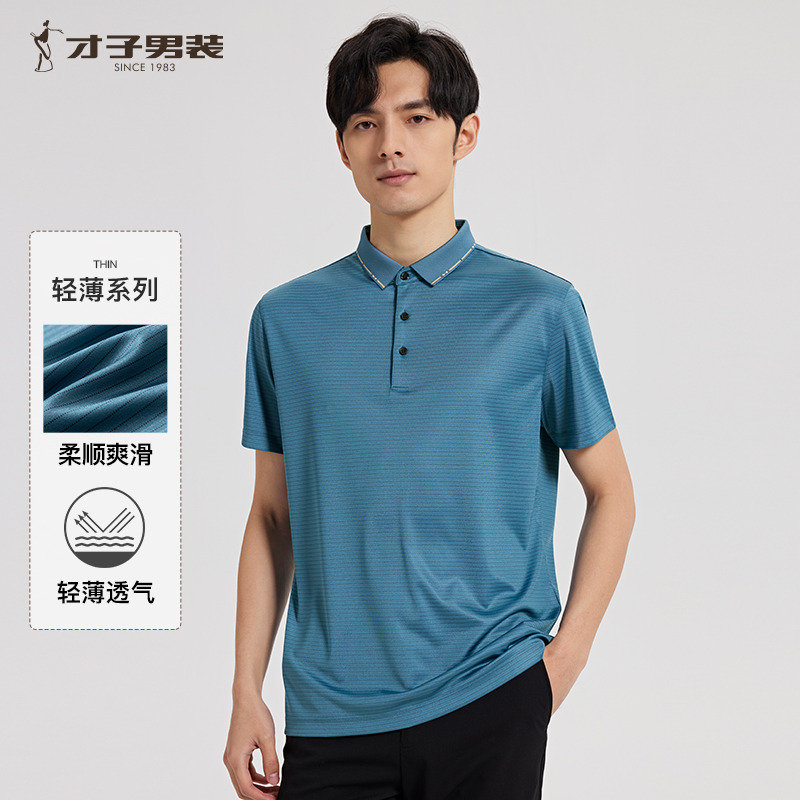 9010510.才子男装轻奢醋酸纤维翻领T恤POLO衫