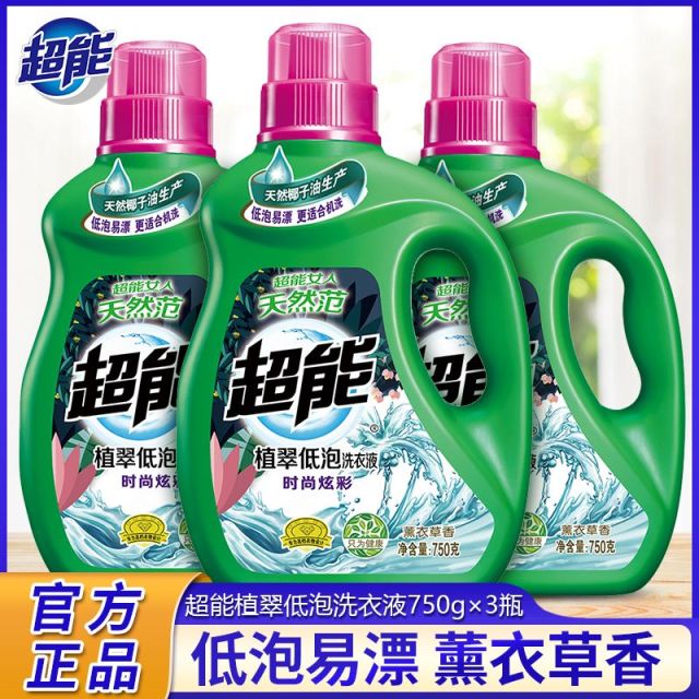 12256962.超能洗衣液时尚炫彩750g*3瓶