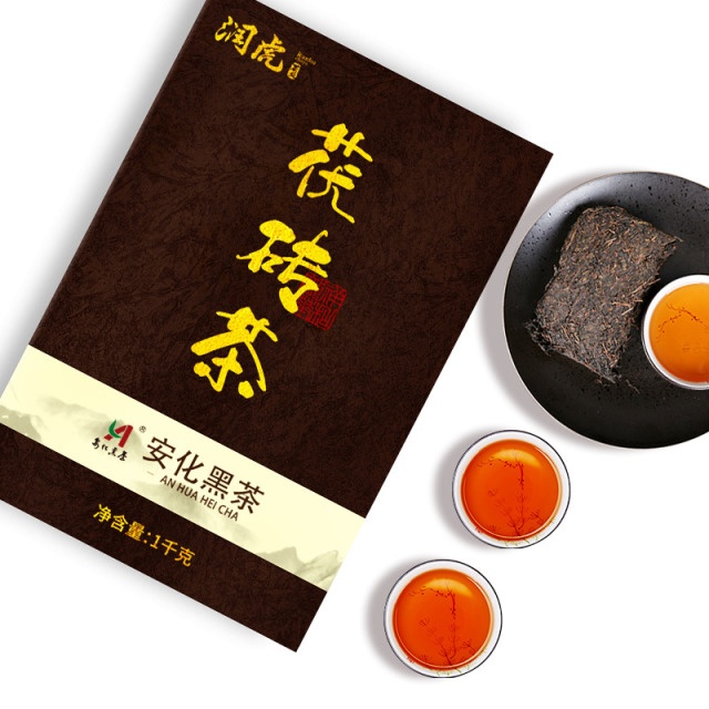 12627782.润虎 茶叶 黑茶 手工金花茯砖茶 手筑茯茶1000g
