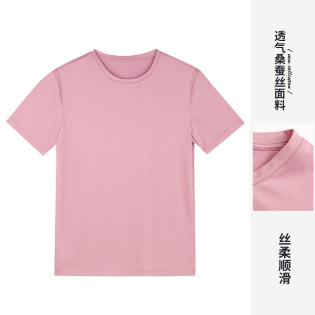 9010480.才子男装【含桑蚕丝】夏季打底衫纯色圆领上衣T恤