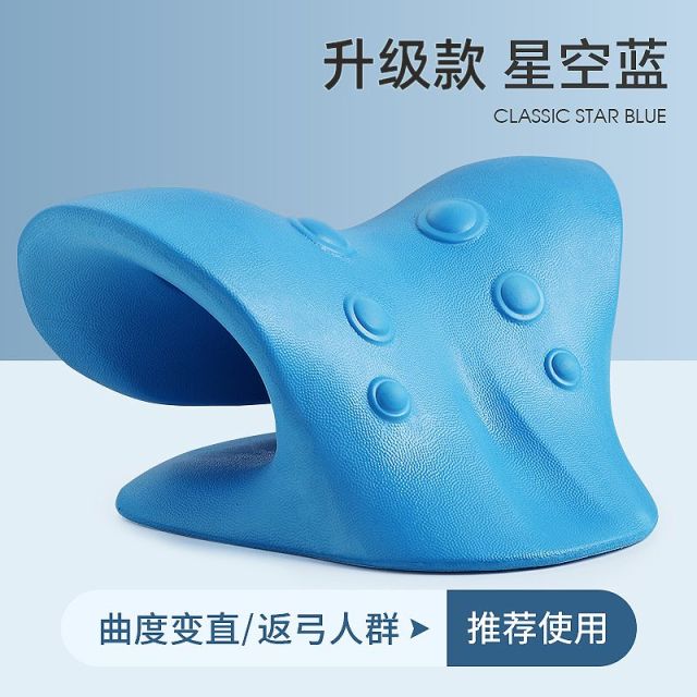 9033346.望远行 颈椎按摩器缓解颈椎肩颈枕头U型枕重力指压居家办公男女护颈椎枕