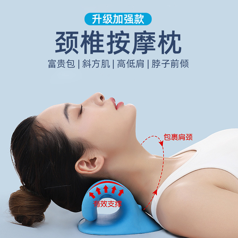 9033346.望远行 颈椎按摩器缓解颈椎肩颈枕头U型枕重力指压居家办公男女护颈椎枕