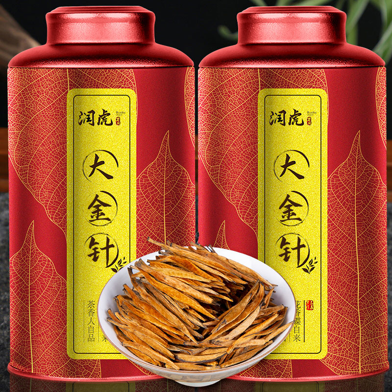 12627763.润虎 煮茶论道 滇红大金针 红茶250克（125克×2）