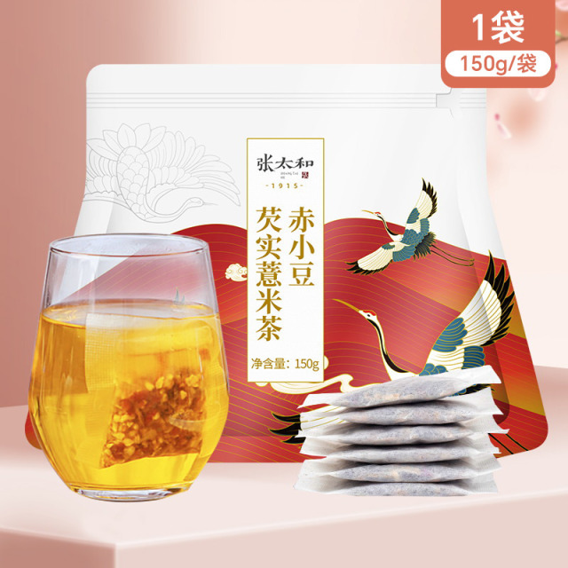 10762395.【39.9任选4件】张太和 赤小豆芡实薏米茶150g（5g*30小包）