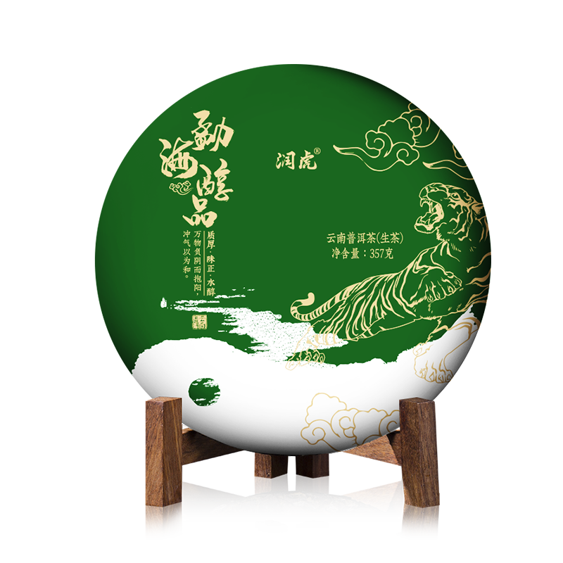 12627753.润虎 云南普洱茶(生茶)357克/饼