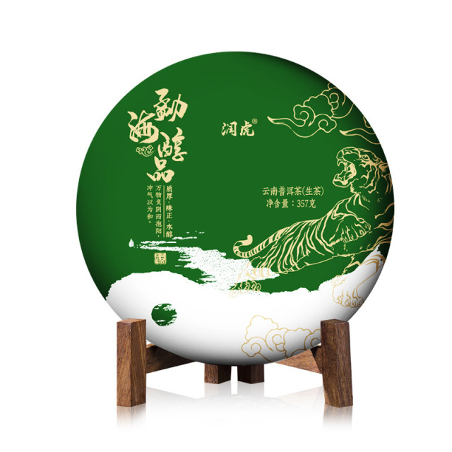 12627753.润虎 云南普洱茶(生茶)357克/饼