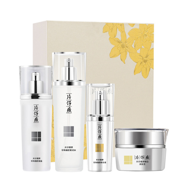 10339349.【提亮暗沉肤色】片仔癀牌臻颜焕白礼盒120ml+100ml+40ml+30g