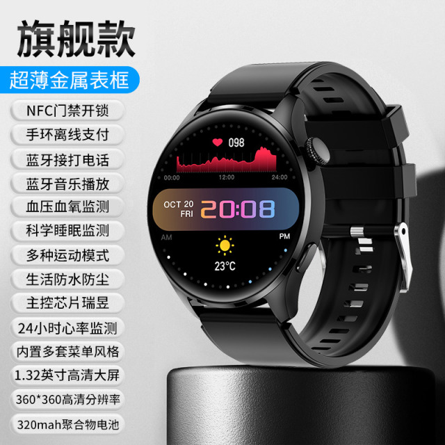 9062658.HNEW 多功能智能手表可接打电话密码锁屏测心率血压血氧蓝牙通话手环离线支付运动计步器自定义表盘防水手表男女款