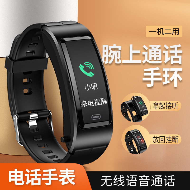 9066595.HNEW 蓝牙耳机二合一手环可通话多功能测心率血压运动计步器男女智能手表适用于小米vivo苹果oppo华为手机通用