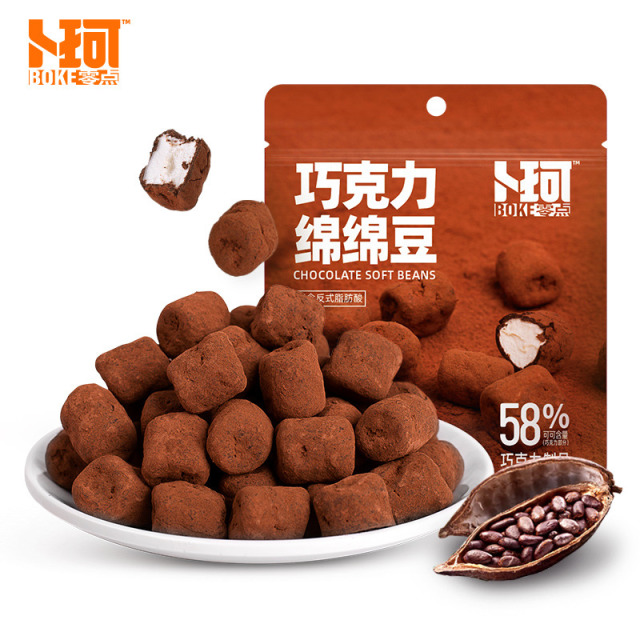 12674954.【任选6件活动（单拍不发，部分退款不发）】巧克力绵绵豆52g*1袋