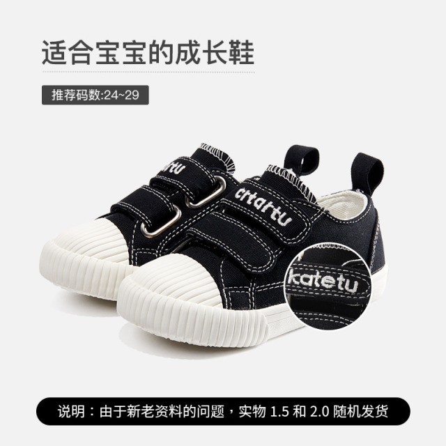 13726355.卡特兔【时尚休闲系列】女童板鞋新款秋季儿童室内鞋饼干软底机能鞋男童布鞋